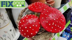 ❤️ФИКС ПРАЙС🔥НОВИНКИ на полочках🤩МАГАЗИН ГАЛАМАРТ супер цены