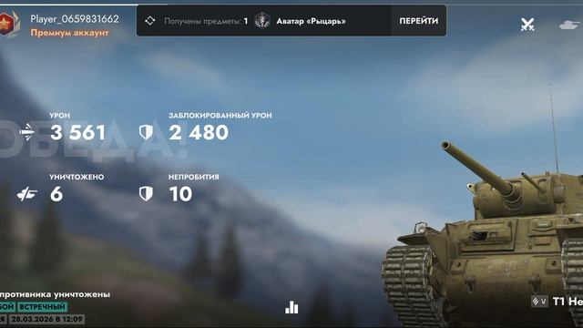 Tank Blitz.Танк блиц T1 Heavy 6 фрагов. Хеави тащит бой.