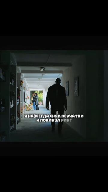 Фильм на вечер !