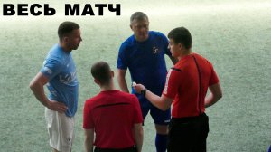 Ветераны 40+. 13 тур. 28.03.2026. ФК L-Clinic - ФК Продуктовый город