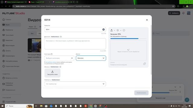 Как УПРАВЛЯТЬ видео.