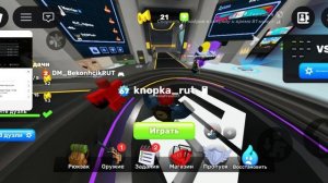 стрим ривалс про (парт 1)