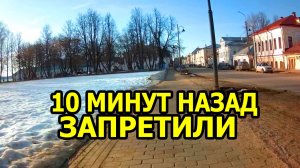 10 минут назад запретили в Европе к просмотру