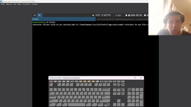 Презентация по 7 лабораторной работе