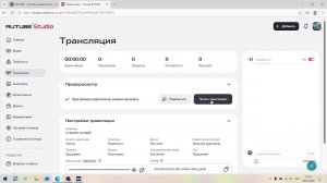 СТАЛКЕР ОНЛАЙН