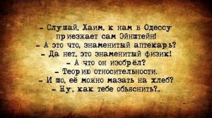 ✡️_Анекдоты_еврейские_смешные!_Еврейский_юмор!_Выпуск_#12