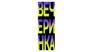 Анимированная обложка