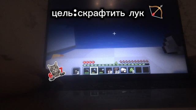 выживание в Майнкрафт но я ВОЛК 🐺!#Я ВОЛК#майнкрафт