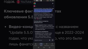 дата обновления