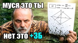 Эту задачу 9 КЛАССА решили только 7% школьников на ЕГЭ! ЗАБОТАЙ ПЛАНИМЕТРИЮ и получи 6 БАЛЛОВ!