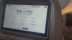 Летим из Бангкока в Шанхай на ночь ✈️🌙