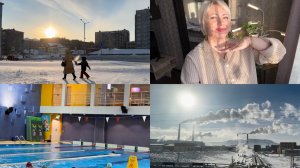 Норильск/ Теперь и я хожу в бассейн🏊♂️ Как отдыхает Софья⚽️ Солнце делает нас счастливее🌞