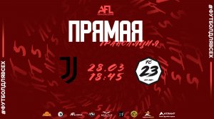 "Juventus" - "FC 23" | Четвёртая лига