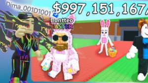 update (roblox Steal a Brainrot)