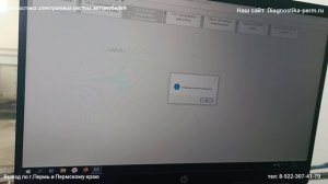 Диагностика модуляторов АБС.Диагностика АБС Газон