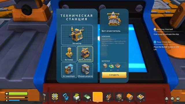 100 дней в Scrap Mechanic — что я построил?!