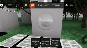 Стиральные машины Samsung ROBLOX холодная температура 1200 оборотов 2 полоскание