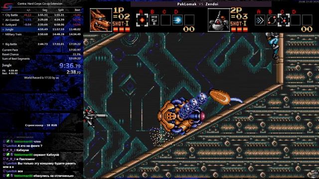 Contra Hard Corps [Any% Co op Lab Surrender] 17:18 with ZendoiKaban