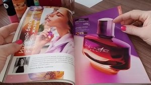 🌷🌷ЛИСТАЮ 5 КАТАЛОГ ОРИФЛЕЙМ 2026🌷🌷