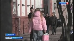 «Вести. Ставропольский край» 28.03.2026 (8.00)