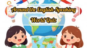 ГЕОГРАФИЯ ПО-АНГЛИЙСКИ | Викторина для детей Around the English‑Speaking World» | Угадай страну