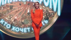 Кто хочет стать миллионером выпуск от 28.03.2026 анонс, что будет в эфире