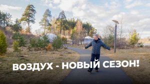 Пережил ли пляж зиму?