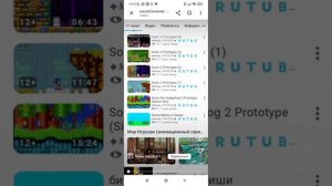 Обзор на "Черная венда 2.0"