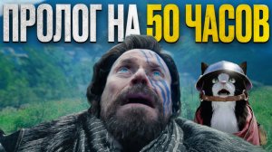 Пролог на 50 часов (и в этом нет проблемы) — о чём Crimson Desert