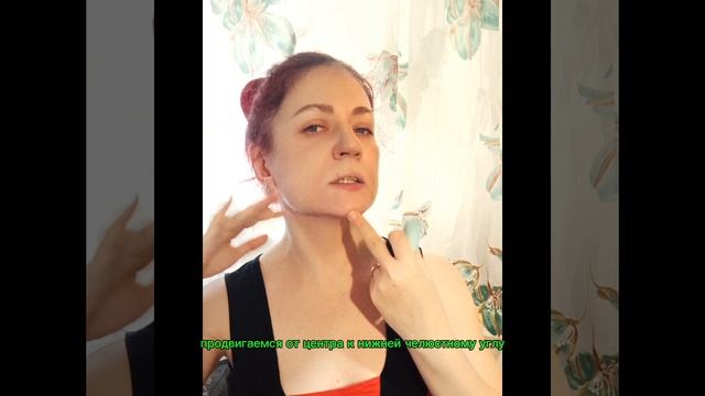 🌷Угол молодости. Четкий овал.