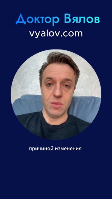 Возраст не виноват в холестерине