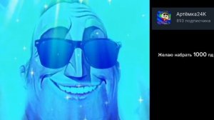 Оценка рутуберов 2