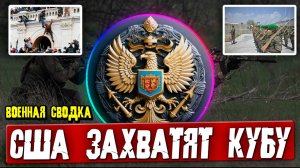 УГАНДА хочет ЗАХВАТИТЬ ИРАН за две недели