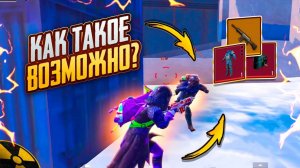 КАК ТАКОЕ ВОЗМОЖНО??!🤯Я ОЖИДАЛ ВСЁ НО НЕ ЭТО…😨ШТУРМ 7 карта в METRO ROYALE | PUBG MOBILE❤️🩹