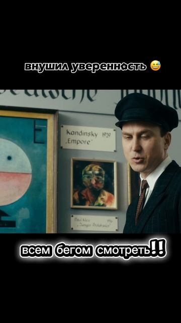 "Работы без авторства" — фильм у нас на канале