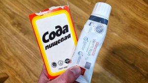 Смешал СОДУ и ЗУБНУЮ ПАСТУ, результат просто шикарный! Теперь всегда так делаю!