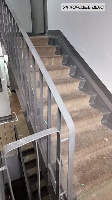 РЕМОНТ ПОДЪЕЗДОВ