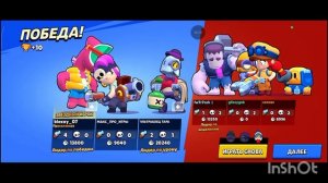Играю в brawl stars, но за кого определяет колесо фортуны