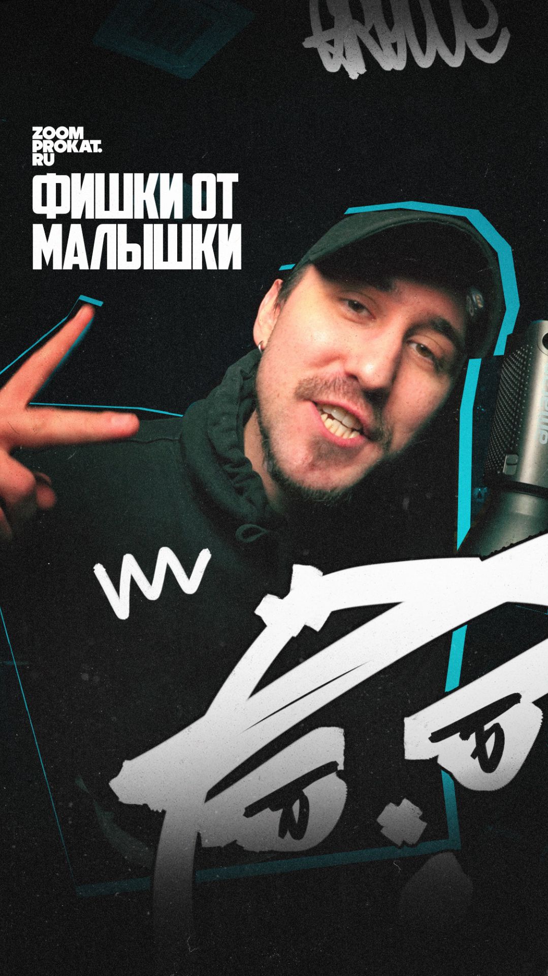 Глаза на площадке - главный инструмент 👀