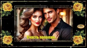 💚Чем похвалишься, без того и останешься💛 Песня в которой отражается жизнь💚