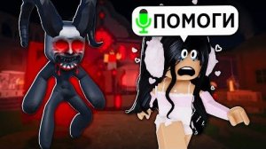 ПУГАЮ ИГРОКОВ С ВОЙС ЧАТОМ В РОБЛОКС ИМ СТРАШНО