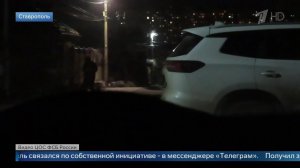 Украинский куратор подорвал исполнителя теракта против силовика в Ставрополе: кадры.