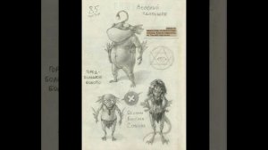 записи в гримуар