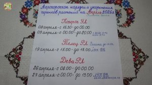 Апрель 2026: Самые Лучшие Дни для Укоренения Черенков Растений?!