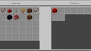 обзор на мою аэс