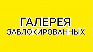 Старый сморчок идёт на свидание!