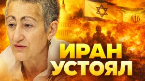 Каринэ Геворгян об изменениях и оппозиции в Иране, ситуации в Африке, действиях Трампа