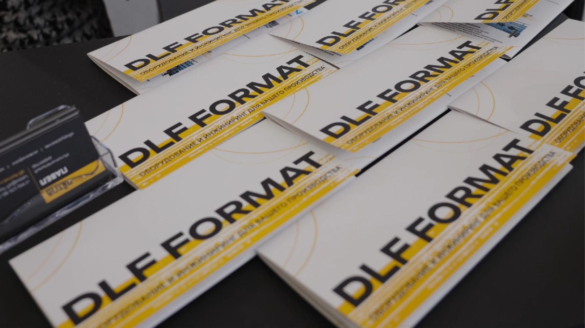 Шале.про и DLF Format