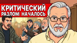 ЭТИ НОВОСТИ УЖЕ НЕ СКРЫТЬ! РУБИО РУБИТ ПРАВДУ МАТКУ! С АПРЕЛЕМ НАЧНЕТСЯ НЕИЗБЕЖНОЕ....