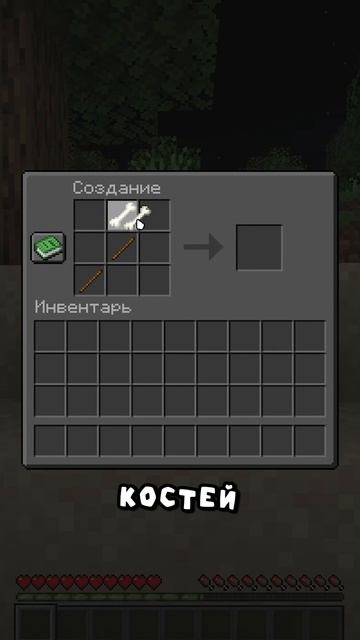 Этот Мод Добавляет Костяную Кирку в Майнкрафт!